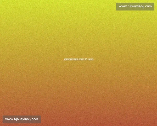 里奥斯造险维克托屡救主 巴甲德比 90 分钟闷平