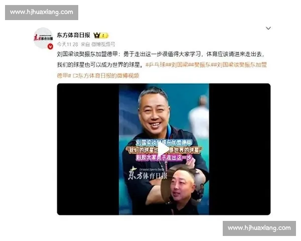 刘国梁vs佩尔森乒坛巅峰对决背后的时代较量与传奇瞬间